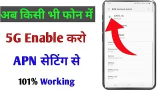 Enable 5G Internet In Any Android Phone l Boost Internet speed 5G Apply Only APN Setting ll