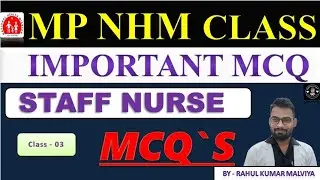 MP NHM 2023 Staff Nurse Classes| MP NHM Staff Nurse Most Important MCQ Class - 03 #staffnurse #nhm
