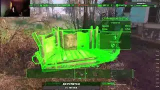fallout 4