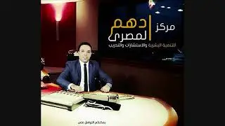أقوى مقطع يكشف لأول مرة اسرار ازاي تعيش في الجنة علي الارض| ادهم المصري