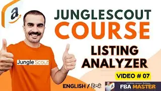Jungle Scout Complete Course | Amazon Listing Analyzer | FBA Master