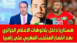 لايف جديد شوقي بن زهرة بهد ل الموازي احرار