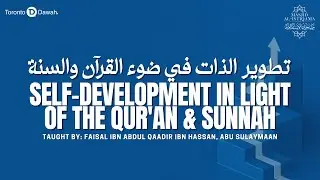 003 - Self-Development in Light of the Qur'an and Sunnah - Faisal bin Abdul Qadir, Abu Sulayman