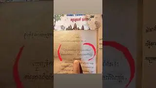 មគ្គទ្ទេសក៍​បារាំង​-French guide-Page Of Life #healthy #love #ihavethisthingwithplants