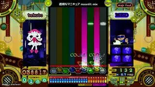 【ポップンミュージック】 ナイトアウトREMIX/透明なマニキュア moonlit mix(Hy)