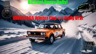 HWtH LADA Winter Cup ## Rally Ural #vr #rally