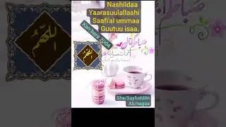 Nashiidaa yaarasuulallaahi shaafi'al ummaa guutuu isaa