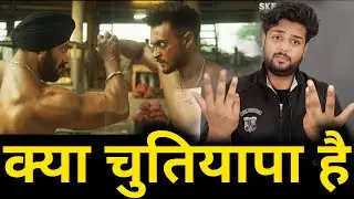 antim reaction, antim review, antim remake, antim release date, Salman Khan, Aayush Sharma, Akash,