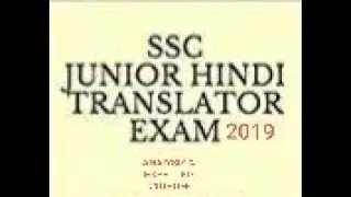 SHORT ANALYSIS SSC JHT 2019 EXAM AND EXPECTED CUT OFF