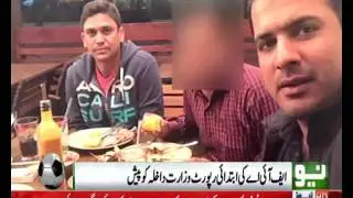 FIA submits initial PSL spot fixing report to Chaudhry Nisar.