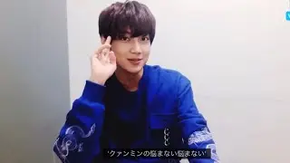 20180108 광민이의 고민고민 하지마 VLIVE ep3