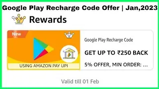 Amazon Pay Google Play Recharge Code Offer | Jan,2023 | Get 5% Back UpTo ₹250/- | Amazon Offer Today