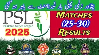 PSL 10 Matches (25-30) Results and Summary. @drinfotainer