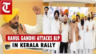 Lok Sabha poll: Punjab CM Mann kickstarts campaign along with 13 AAP Punjab candidates
