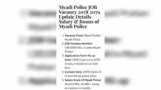 Myadi Police Job Vacancy 2078 2079 Myadi Prahari Job Update
