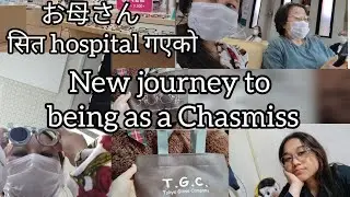 ||The experience of going to a hospital for the first time in Japan|| #vlog #numazu #mtfuji