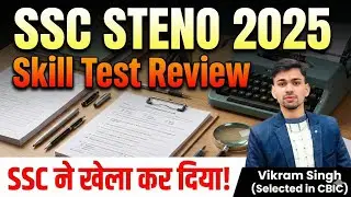 Ssc steno skill test review 2025 || hindi grade c dictation |  आसान था या मुश्किल? | Ssc steno