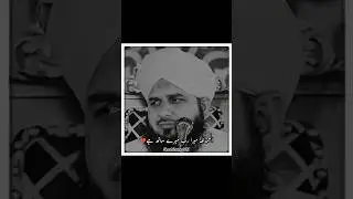 &lrm;@MuhammdAjmalRazaQadriOfficial&nbsp; &lrm;@MuhammadAjmalRazaQadri&nbsp; &lrm;@Mubii_Mubeen&nbsp;
