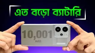 বড়ো ব্যাটারির ফোন ২০২৬ 🔌🔋 Big Battery 5g smartphone | big battery realme phone | realme p4 power
