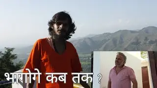 भागोगे कब तक #योगी 