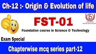 #ignou Fst-1 Ch-12 mcq in English | fst1 Chapterwise mcq in english | fst-1 lectures
