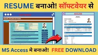 Resume Builder in MS Access ✅ Easy way to create resume Free Download