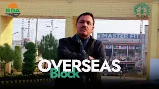 Overseas Block booking rates |  Latest update | Book now !