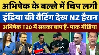 Pakistani reaction Abhishek Ke Bat Mein Chip Jan 26 || India vs new Zealand 3rd T20 || Pak Reacts ||
