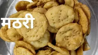 Mathri recipe mathri banane ki vidhi mathei kaise banaye