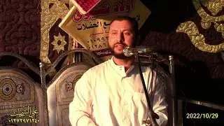 خطبه الشيخ مصطفى عبد الرحيم عزاء فقيده عائلات الغريب 2022/10/2 سمبو مقام ميت غمر دقهليه