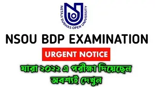 NSOU BDP Exam Urgent Notice | Must Watch this video 🤔✅