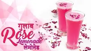 Rose Lemonade | रोझ लेमोनेड | Easy Homemade Lemonade Recipe by Chef Harpal Singh