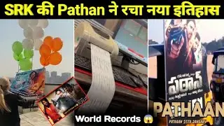Pathaan Ne KGF2 Bhaubhali सब Record तोड़ दिया Advance Booking में 😳 Shahrukh khan बने NO 1 Actor