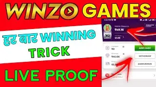 Winzo Se Paise Kaise Kamaye | Winzo App Total Hack Trick 2023 | Unlimited Won Trick | Winzo Gold
