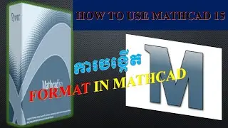 មេរៀន Mathcad   #00 ការបង្កើត​  Format Mathcad