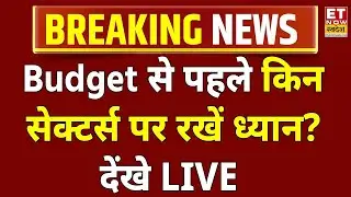 Budget 2026 LIVE Updates | Big Breaking News | Union Budget 2026 | Budget 2026 Expectations | ETNS