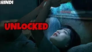 Unlocked (2023) Explained In Hindi / Urdu | Thriller Mystery | Unlocked (2023) Movie | Film Decoder