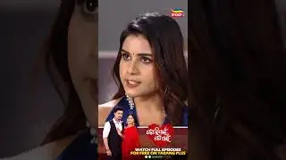 Tori Pain To Pain | Odia Best Serial | Shorts | Tarang Best Serial | Tarang Plus