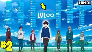 (2) He Has Less Abilities Than Everyone But Accidentally Becomes The Strongest Hindi | Anime Recap