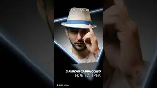 Zamin Amur - 2 FİNCAN CAPPUCCİNO  #shortsclip#youtubeshorts #love #fyp #new #song  #новая#музыка