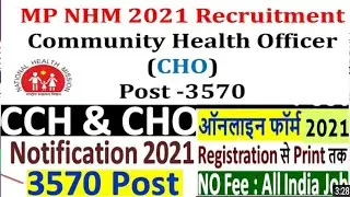 MP NHM CHO Recruitment 2021 Online Form full details ToDay W🌍rld