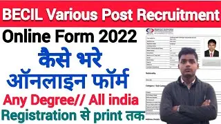 BECIL Various Post Online Form 2022 kaise bhare/becil Radiographer and various post online form 2022