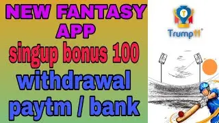 Trump11 || new fantasy app|| 100 bonus ||
