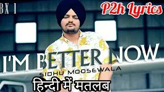 #P2hlyrics #Punjabiyoutuber #P2hmeaning I'm better now sidhu moosewala lyrics meaning in hindi