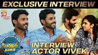 Shilpa Manjunath's Perazhagi ISO Hero Vivek Interview | VijayanC | Charles Dhana |Thamizh Padam