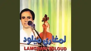 Wadek Rajalha