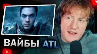 ДК СЛУШАЕТ: ARTEMGRAPH &ndash; АРТАС (ПРЕМЬЕРА КЛИПА, 2025) / РЕАКЦИЯ ДК