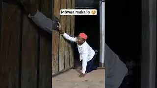 MAKALIO 😂😂 #kicheche #comedy #kipindi #trending #funny #mzeekicheche #movie #tanzania