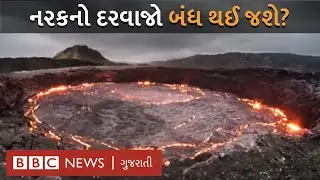 Gateway To Hell: Why is Turkmenistan planning to close the 'Gateway to Hell'?