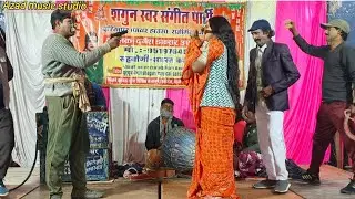 दुर्गेश पाण्डेय की नौटंकी💗नई संगीत Comady[भाग 15] दौलत की प्याश🎀घर हुआ बर्बाद उर्फ दोस्त बना दुश्मन